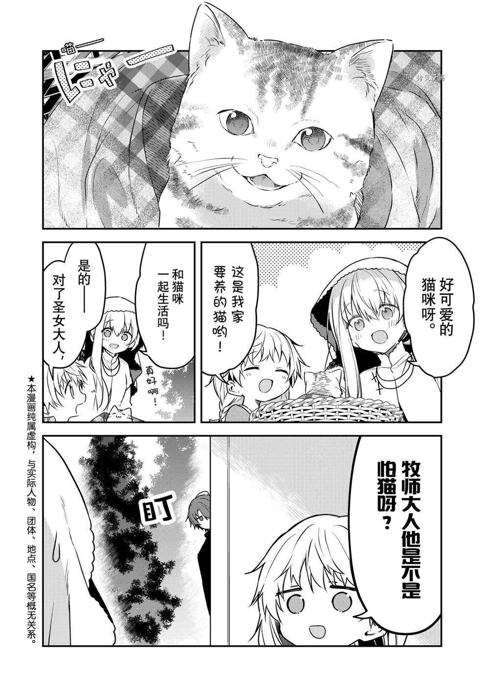 连载版59