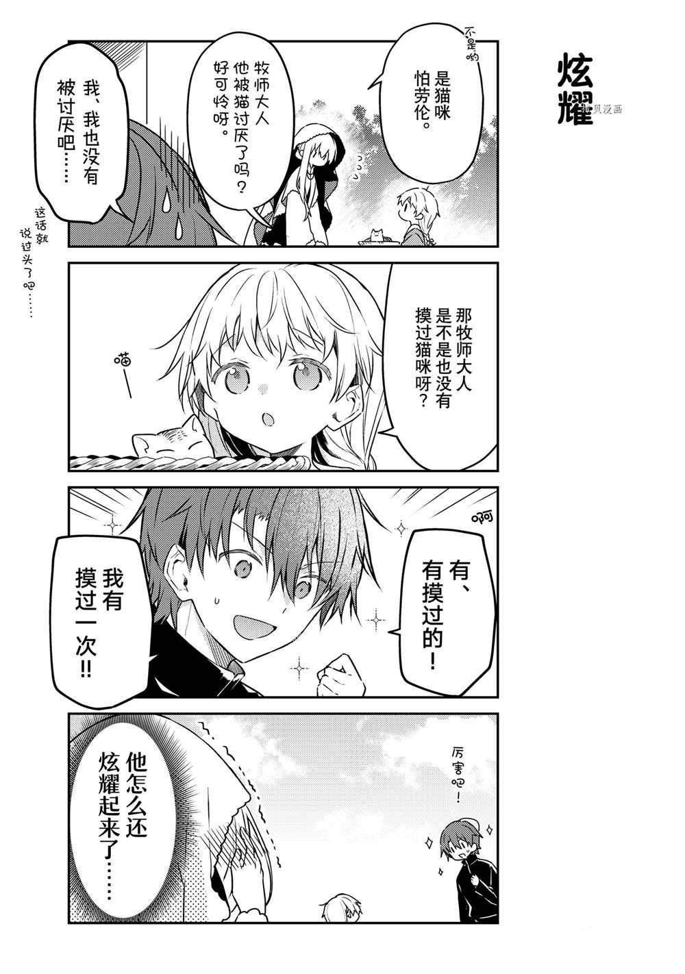 连载版59