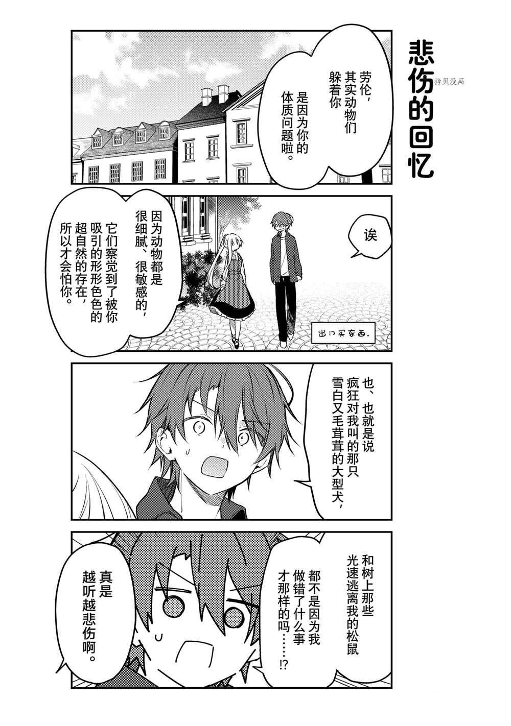连载版59