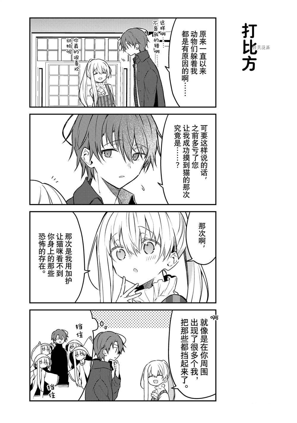 连载版59