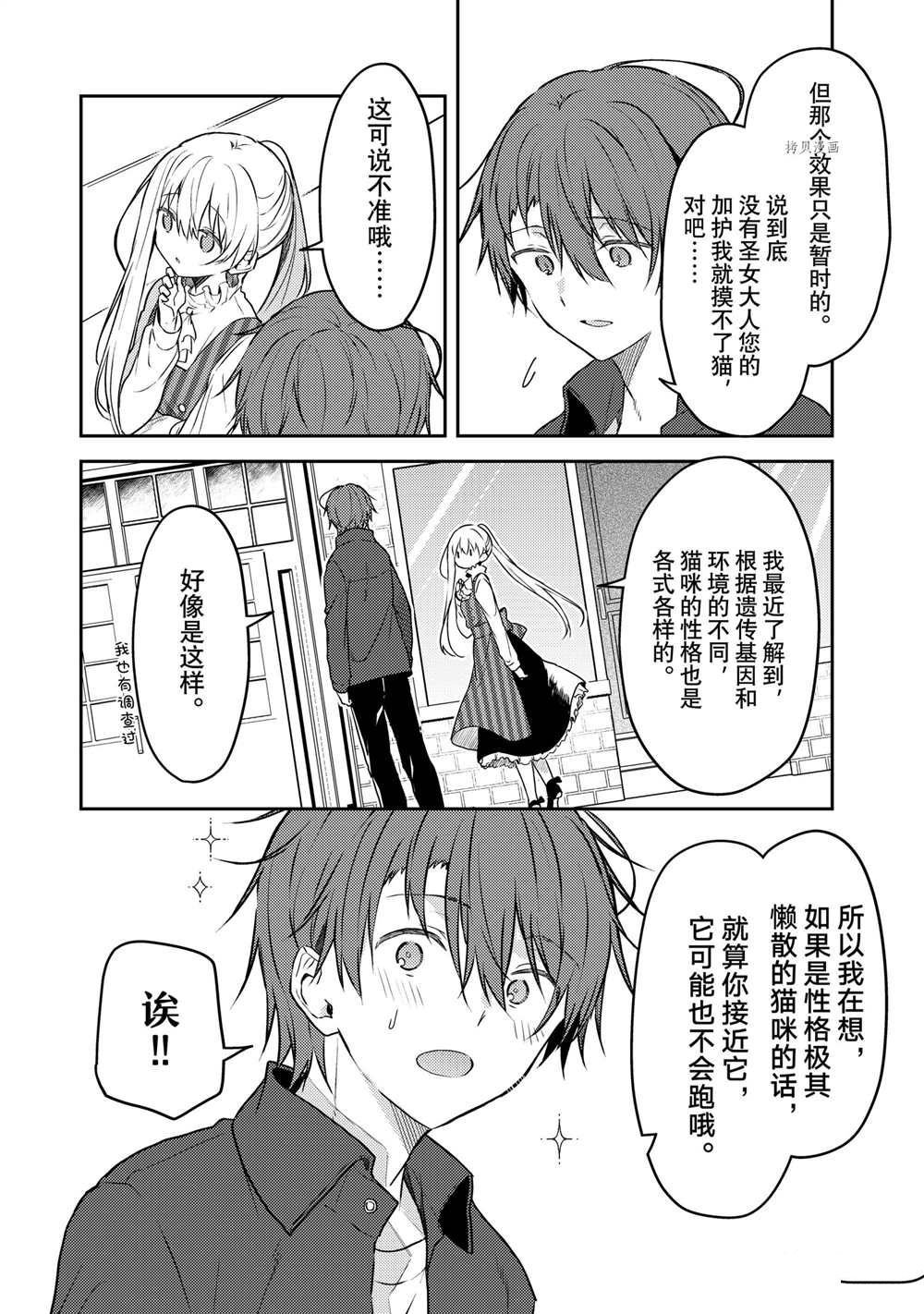 连载版59