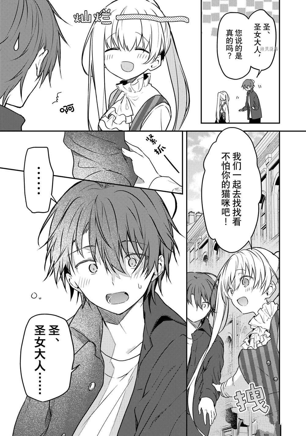 连载版59