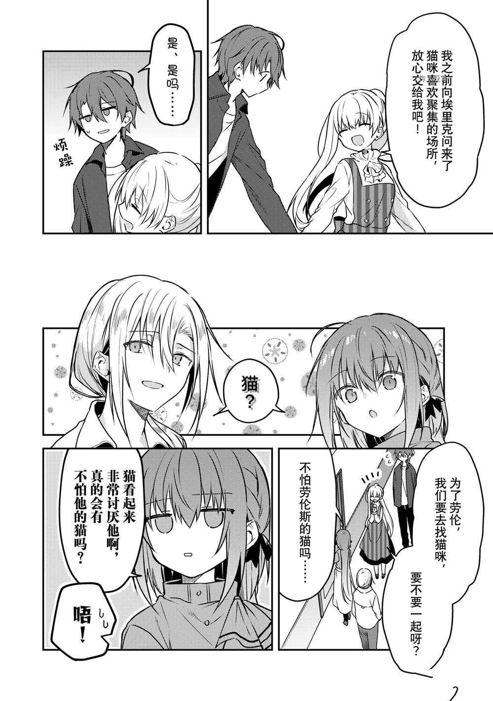 连载版59