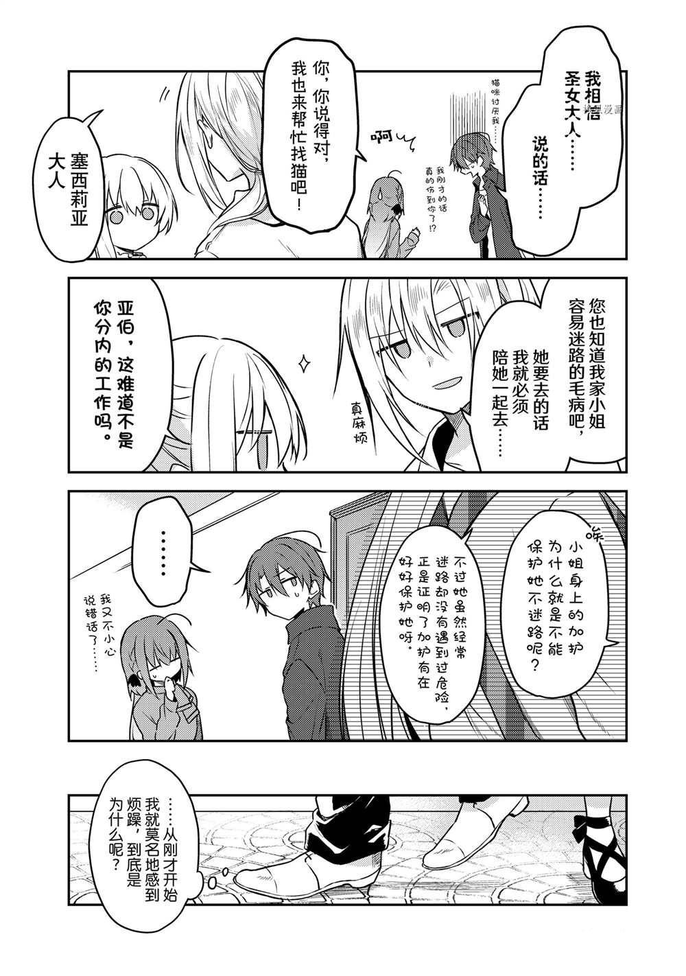 连载版59