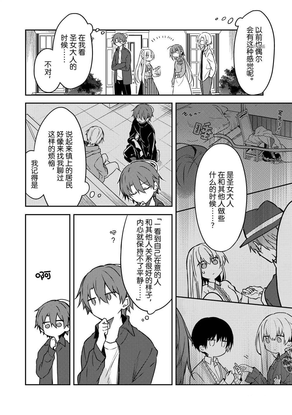 连载版59
