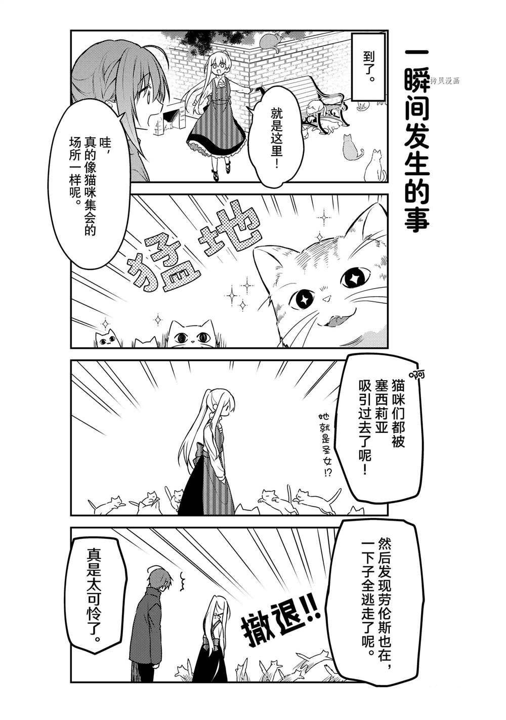 连载版59