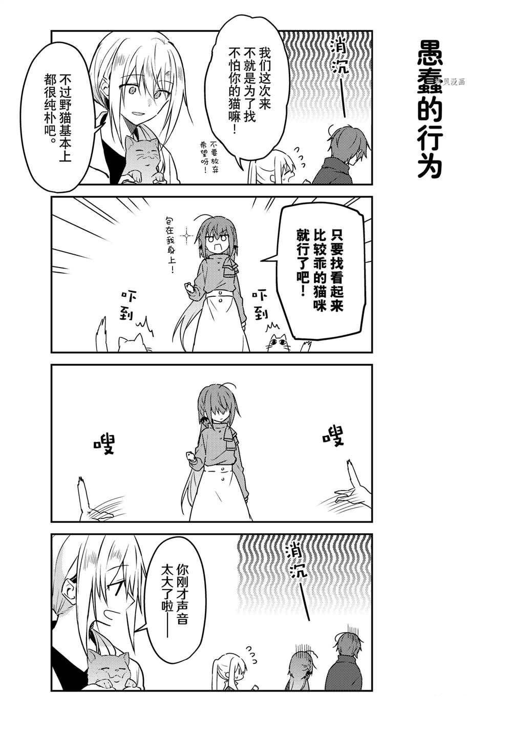 连载版59