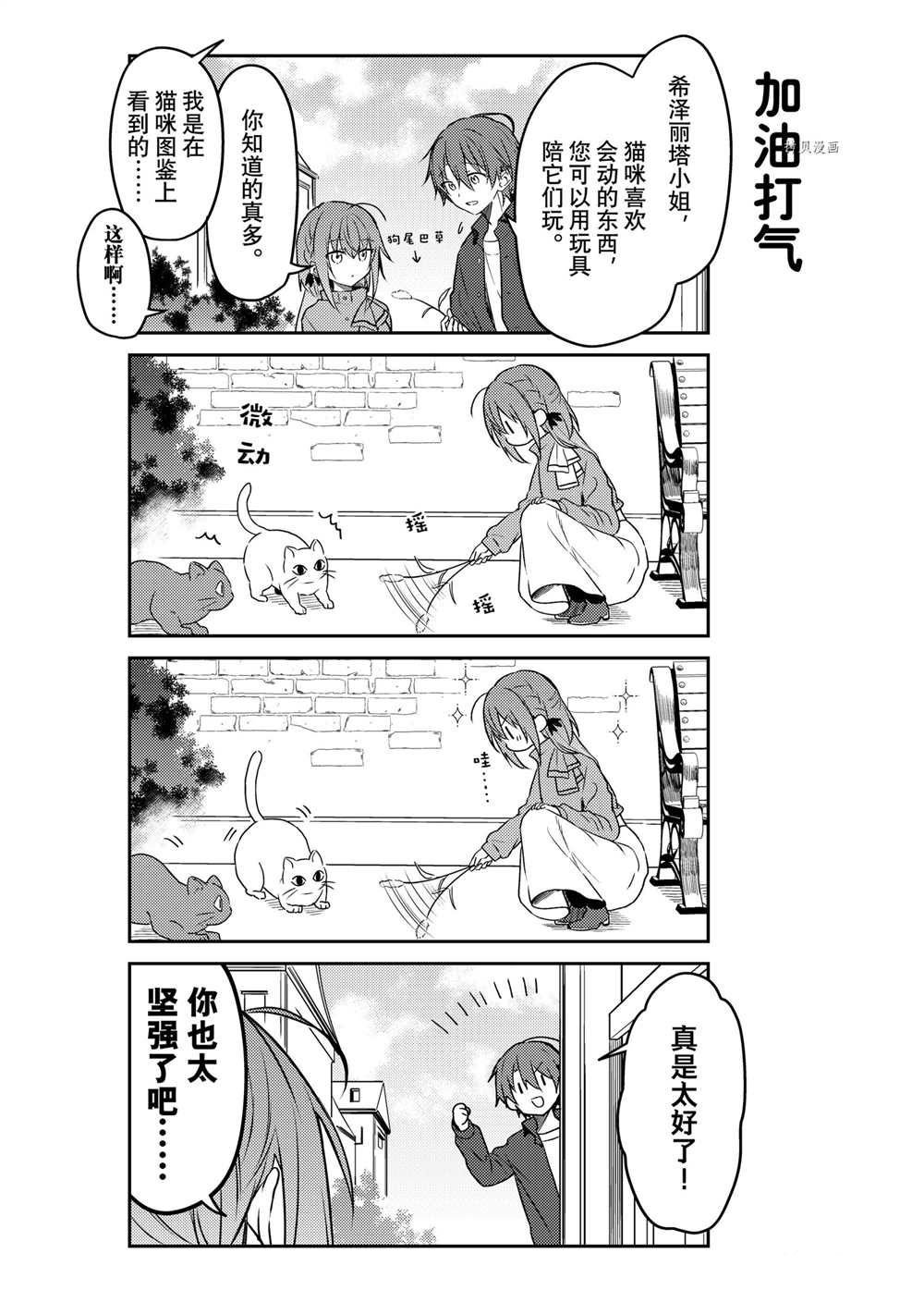 连载版59