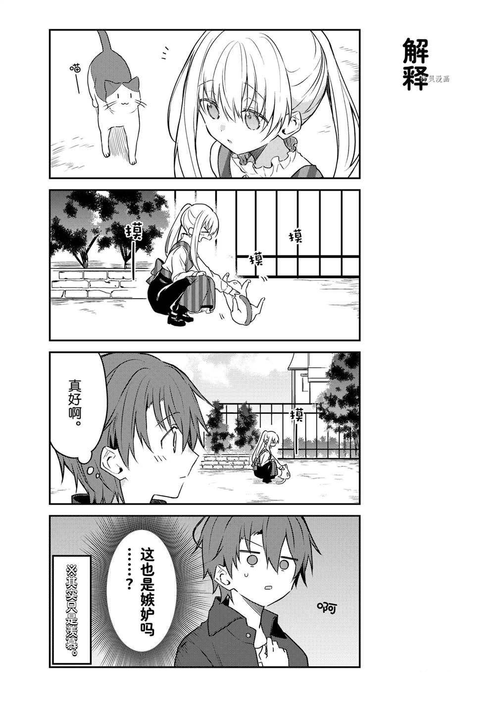 连载版59
