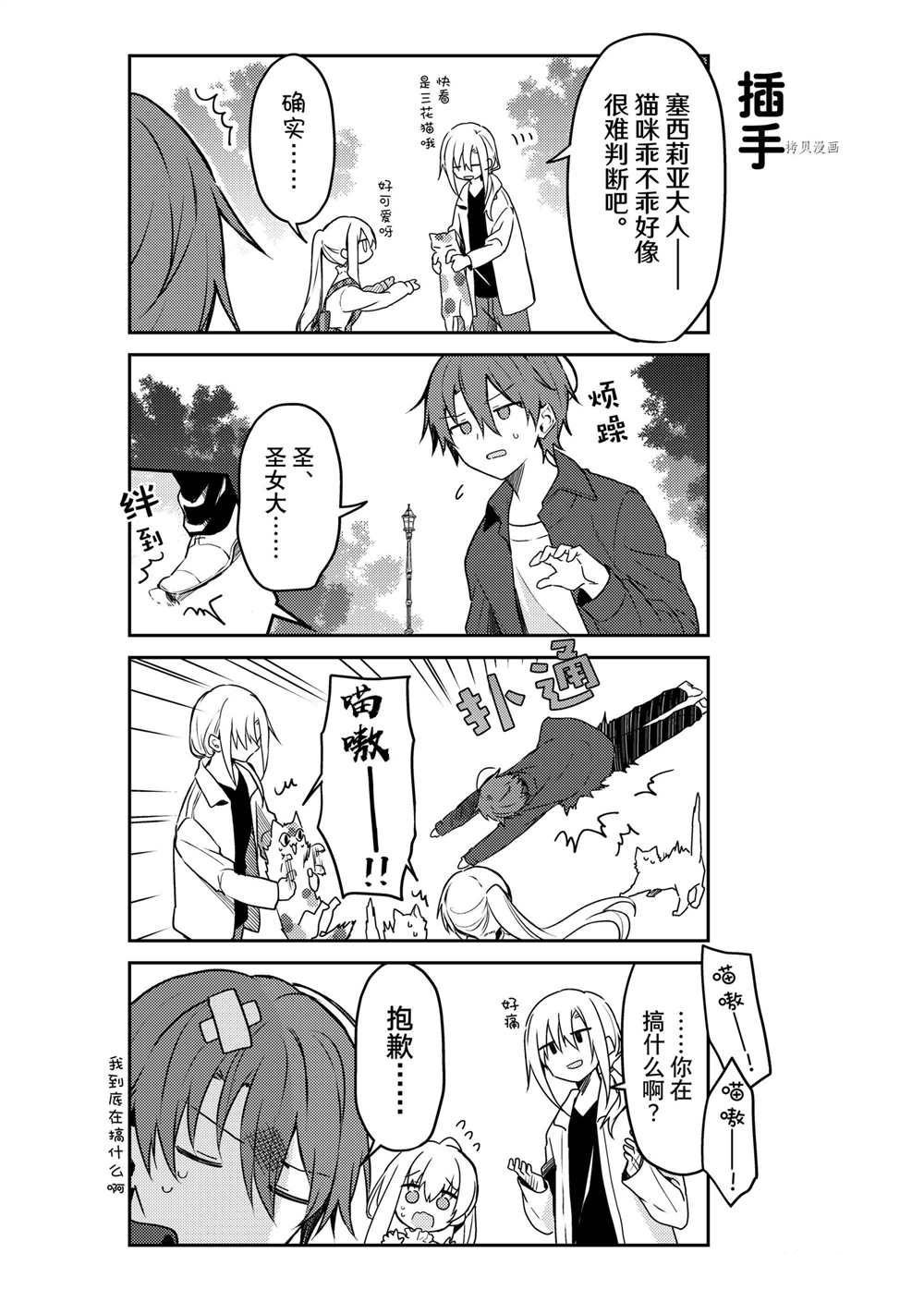 连载版59