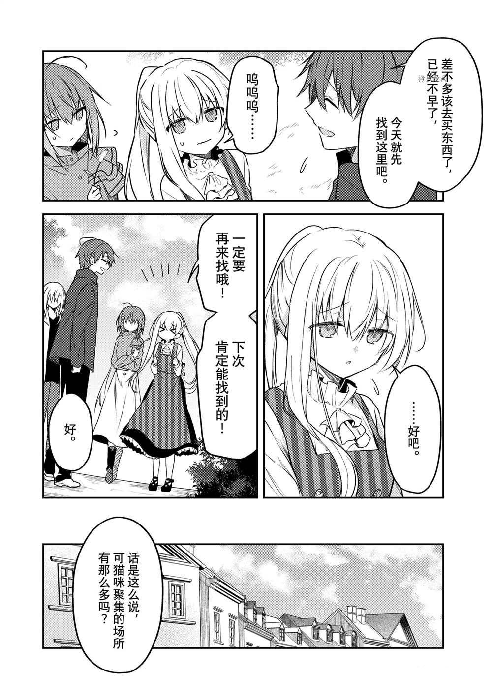 连载版59