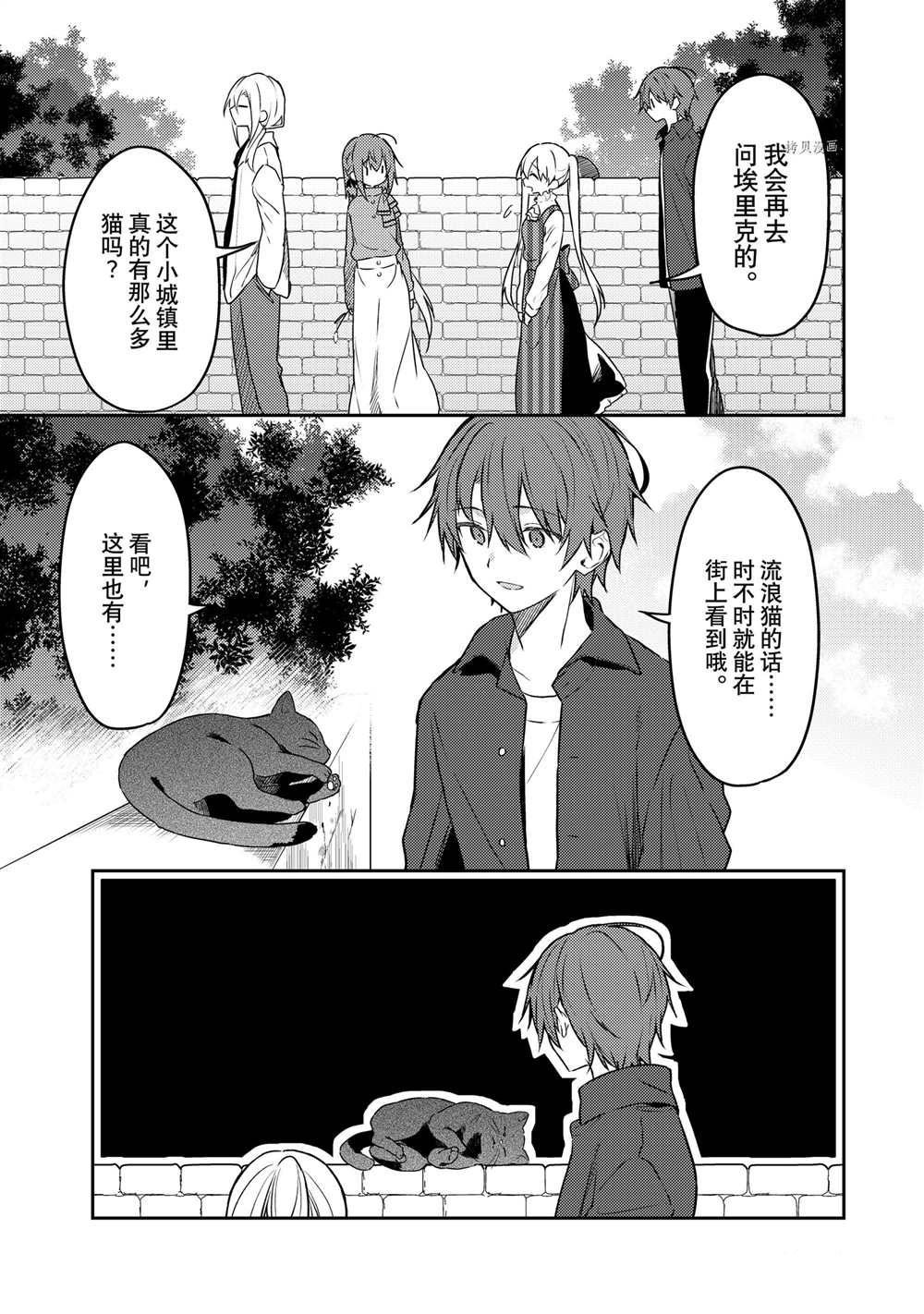 连载版59