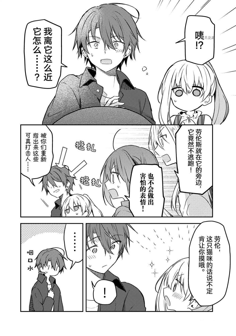 连载版59