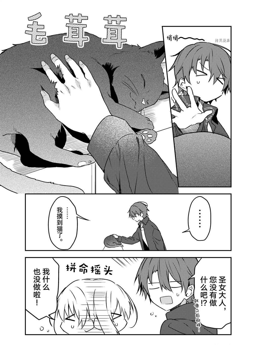 连载版59