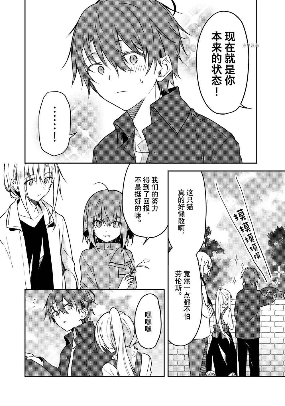 连载版59