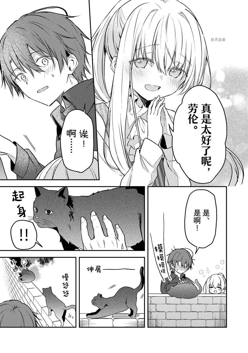 连载版59