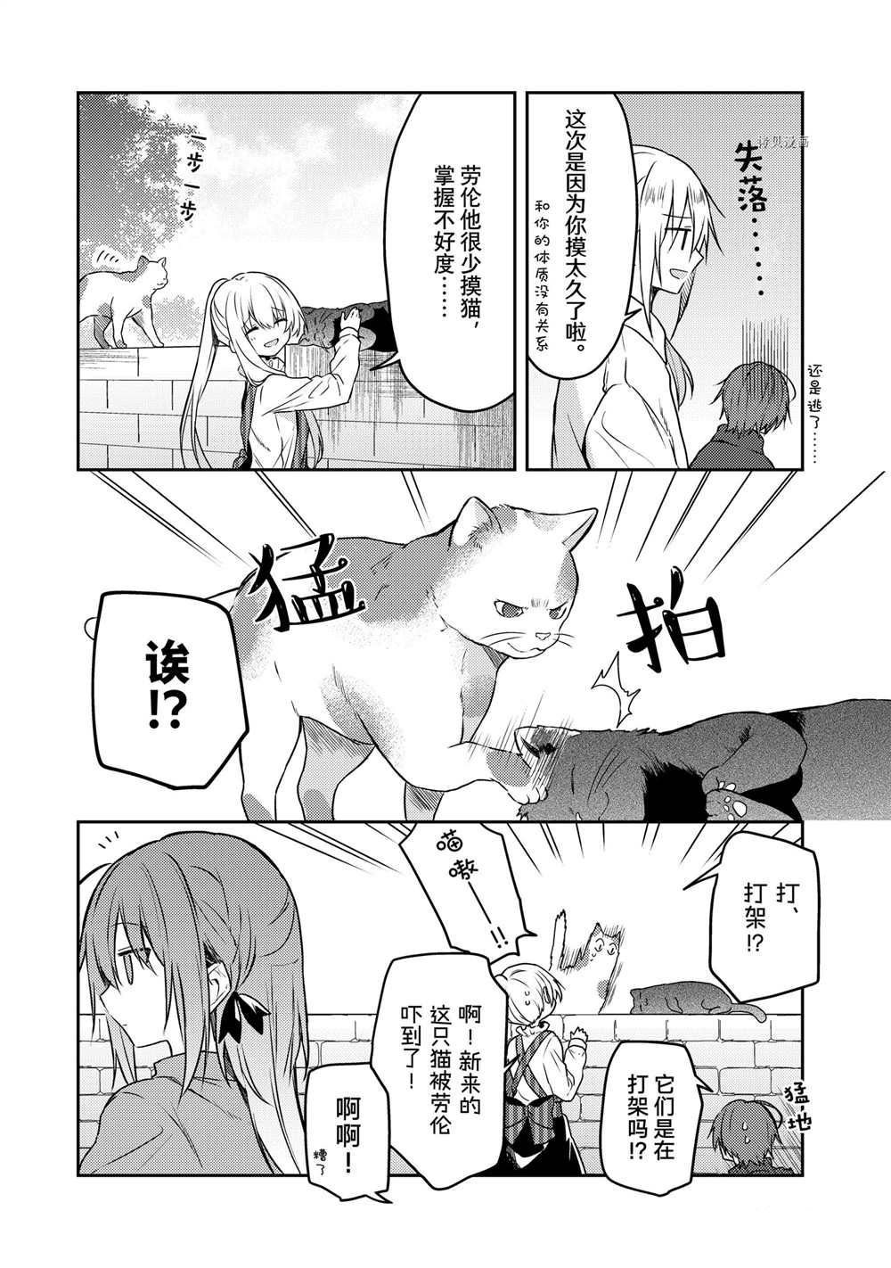 连载版59