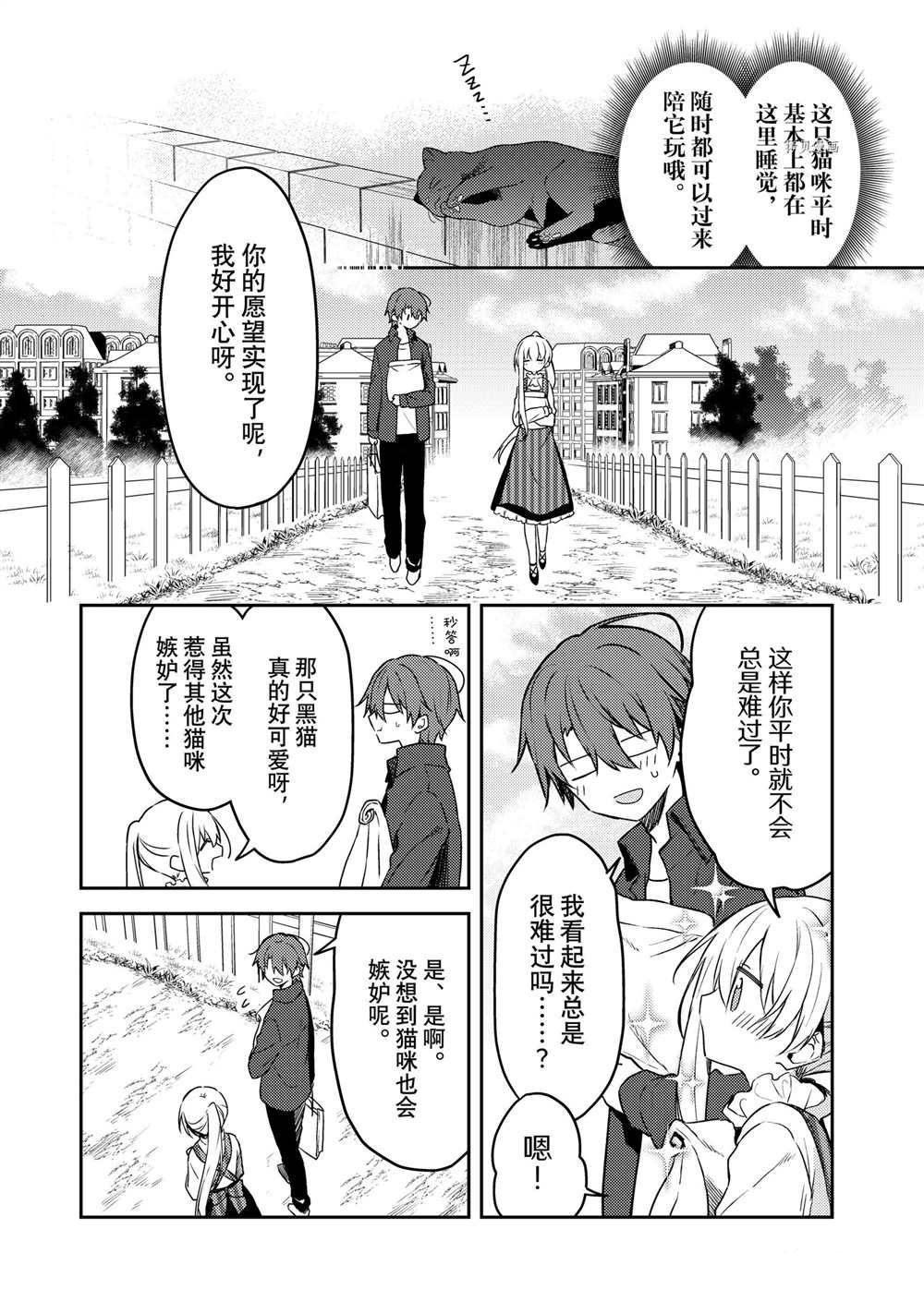 连载版59