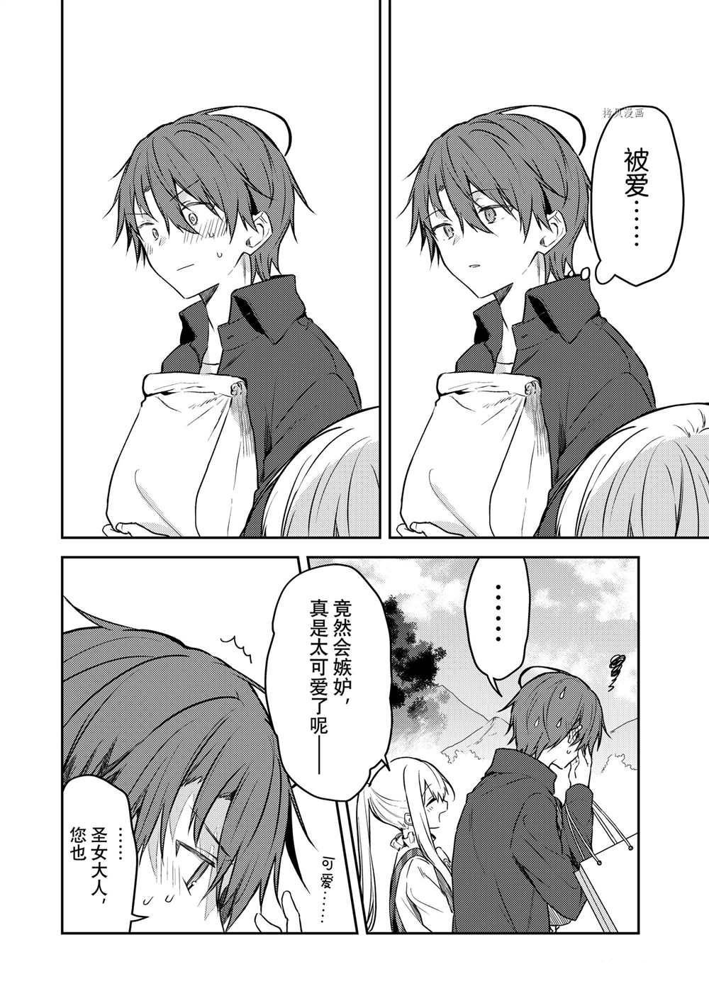 连载版59