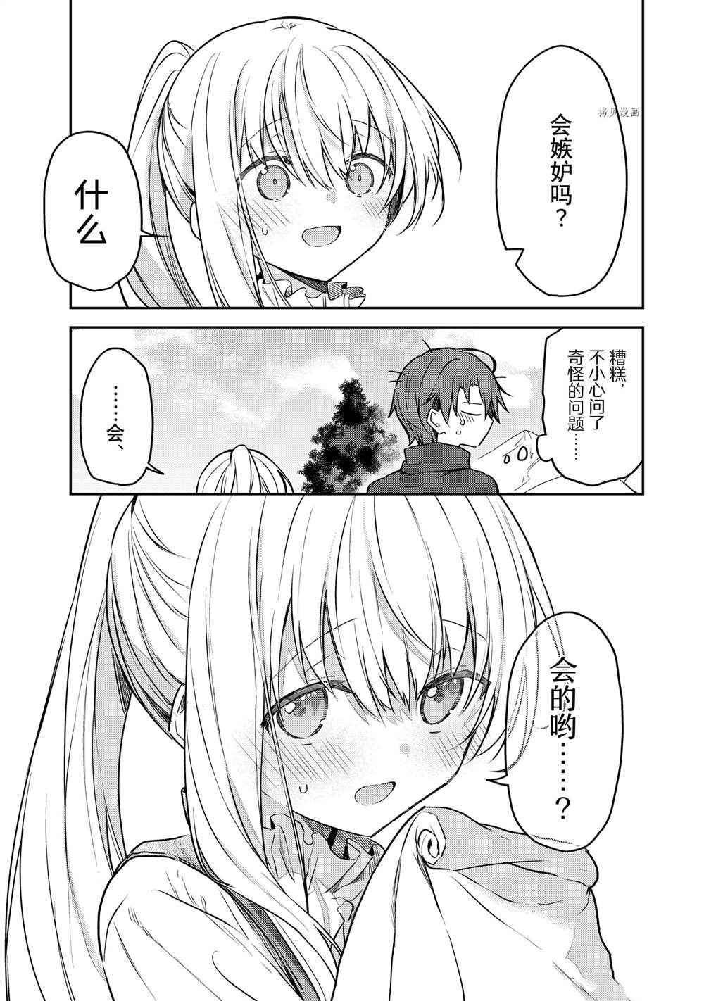 连载版59