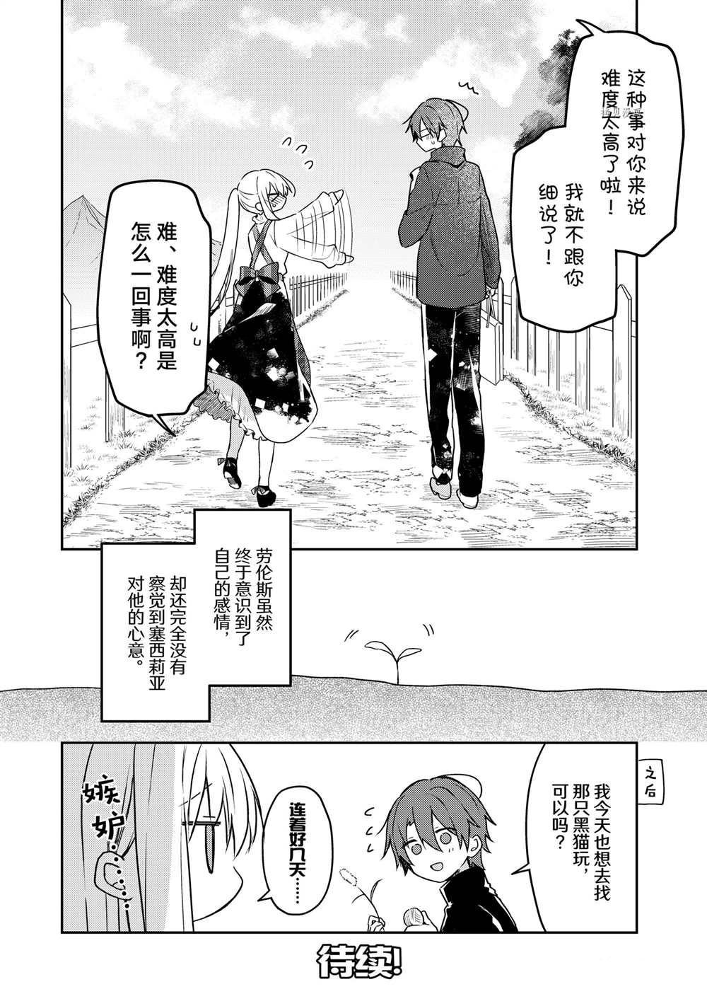 连载版59