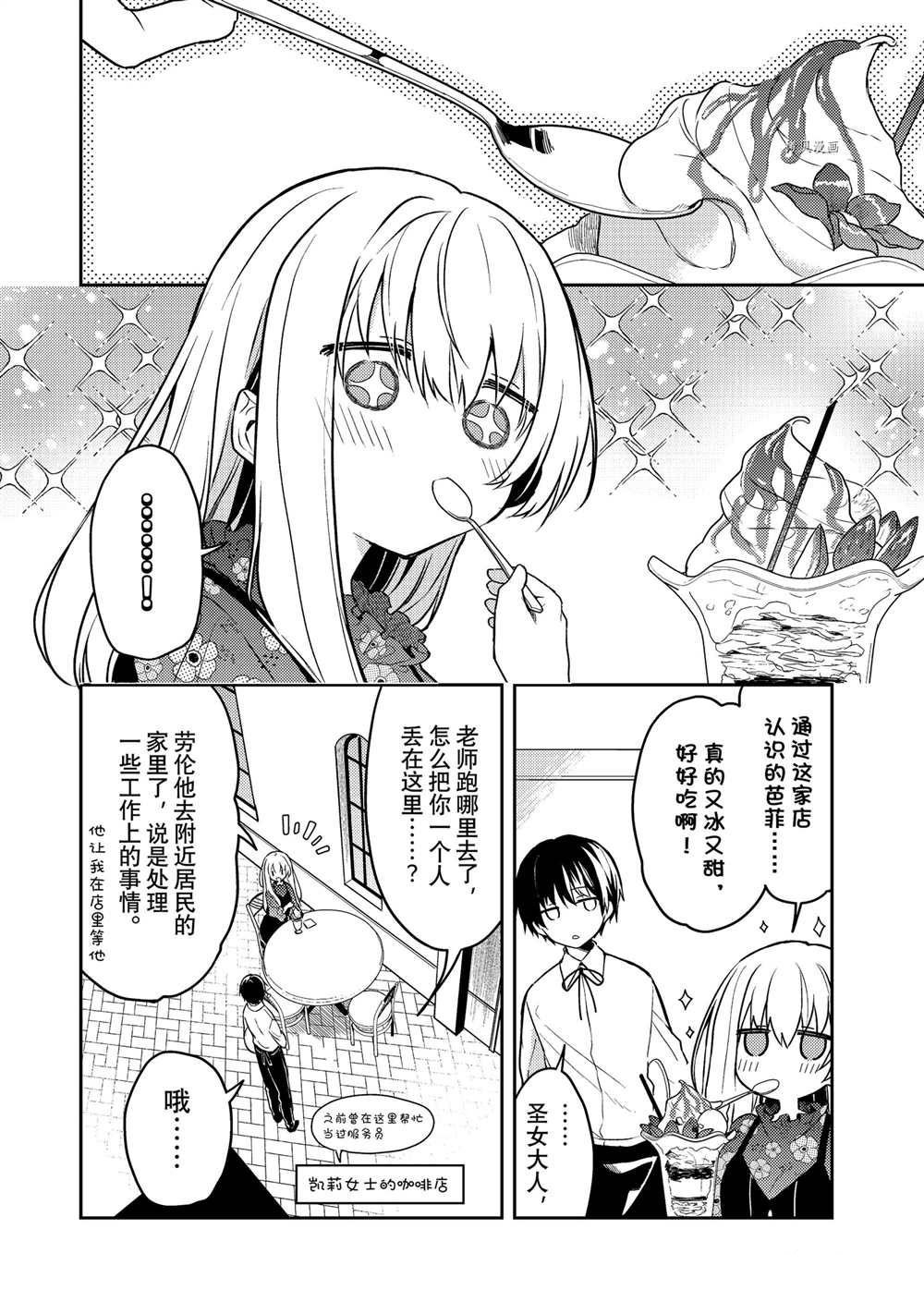 连载版60