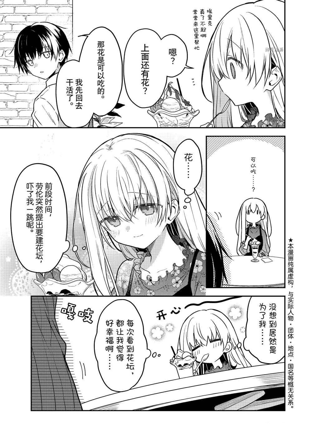 连载版60