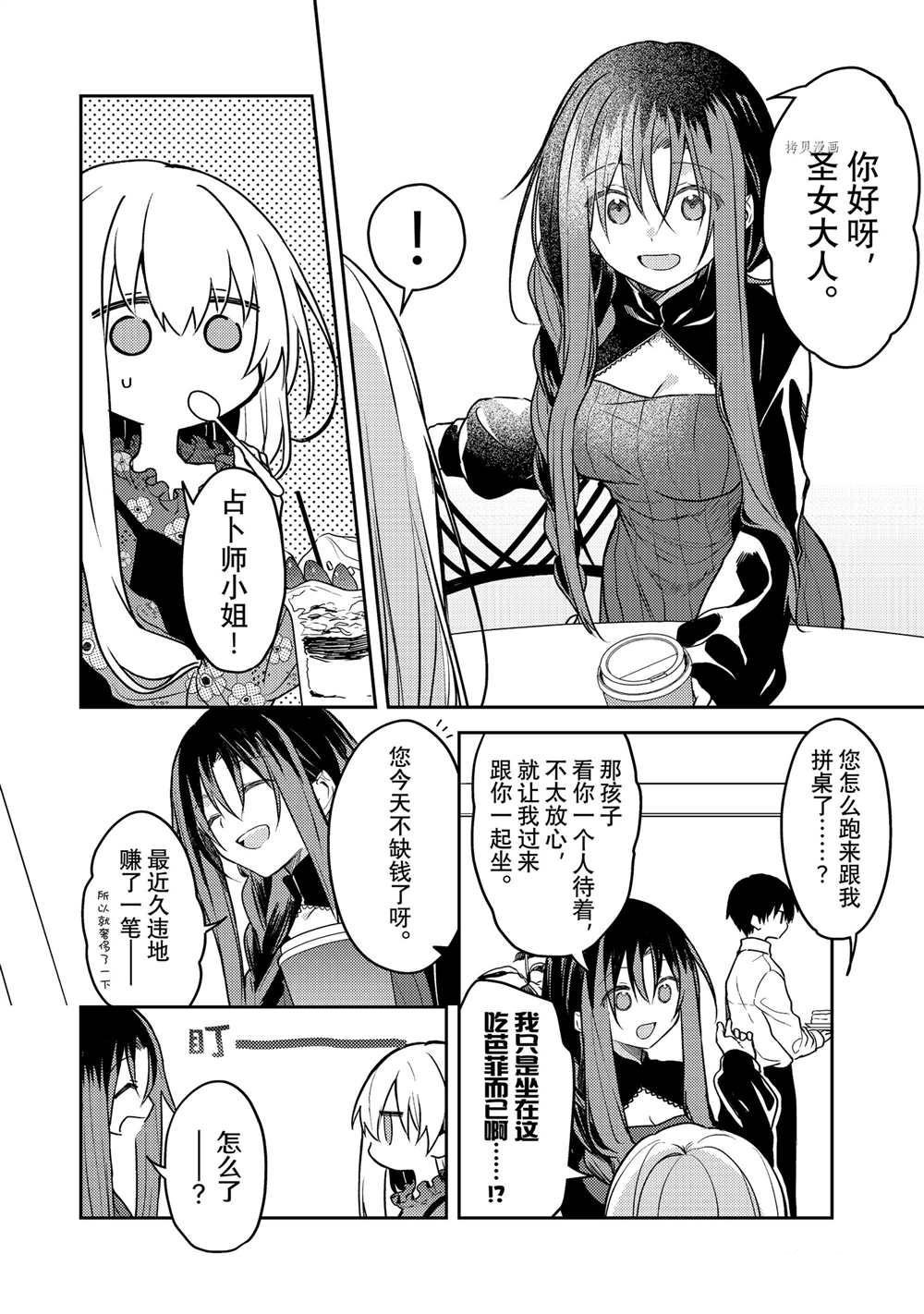连载版60