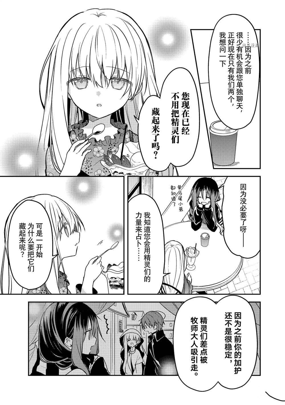 连载版60