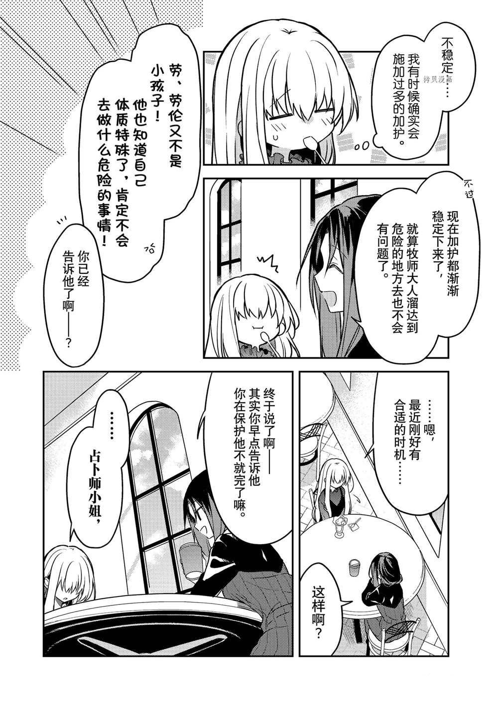 连载版60