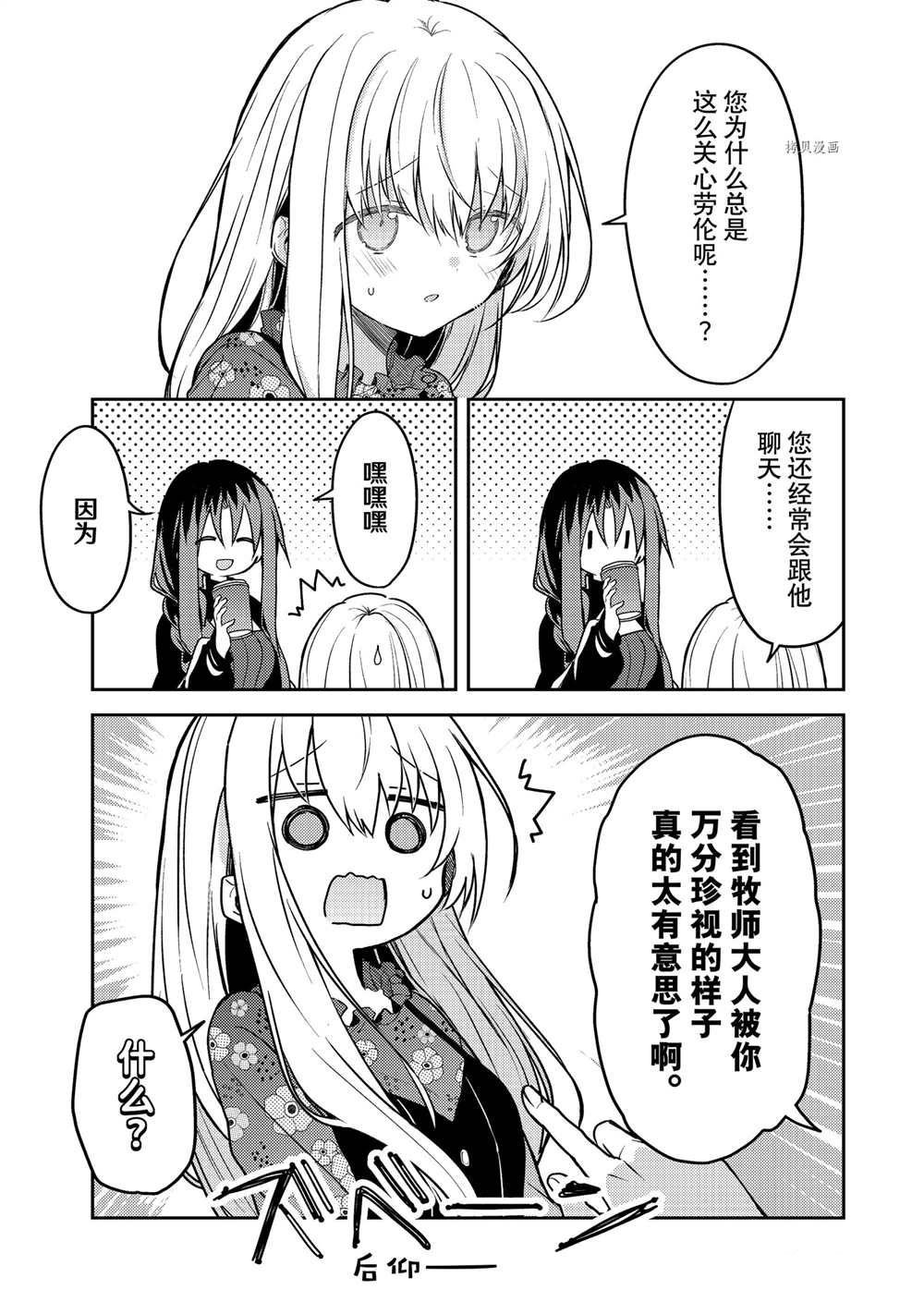 连载版60
