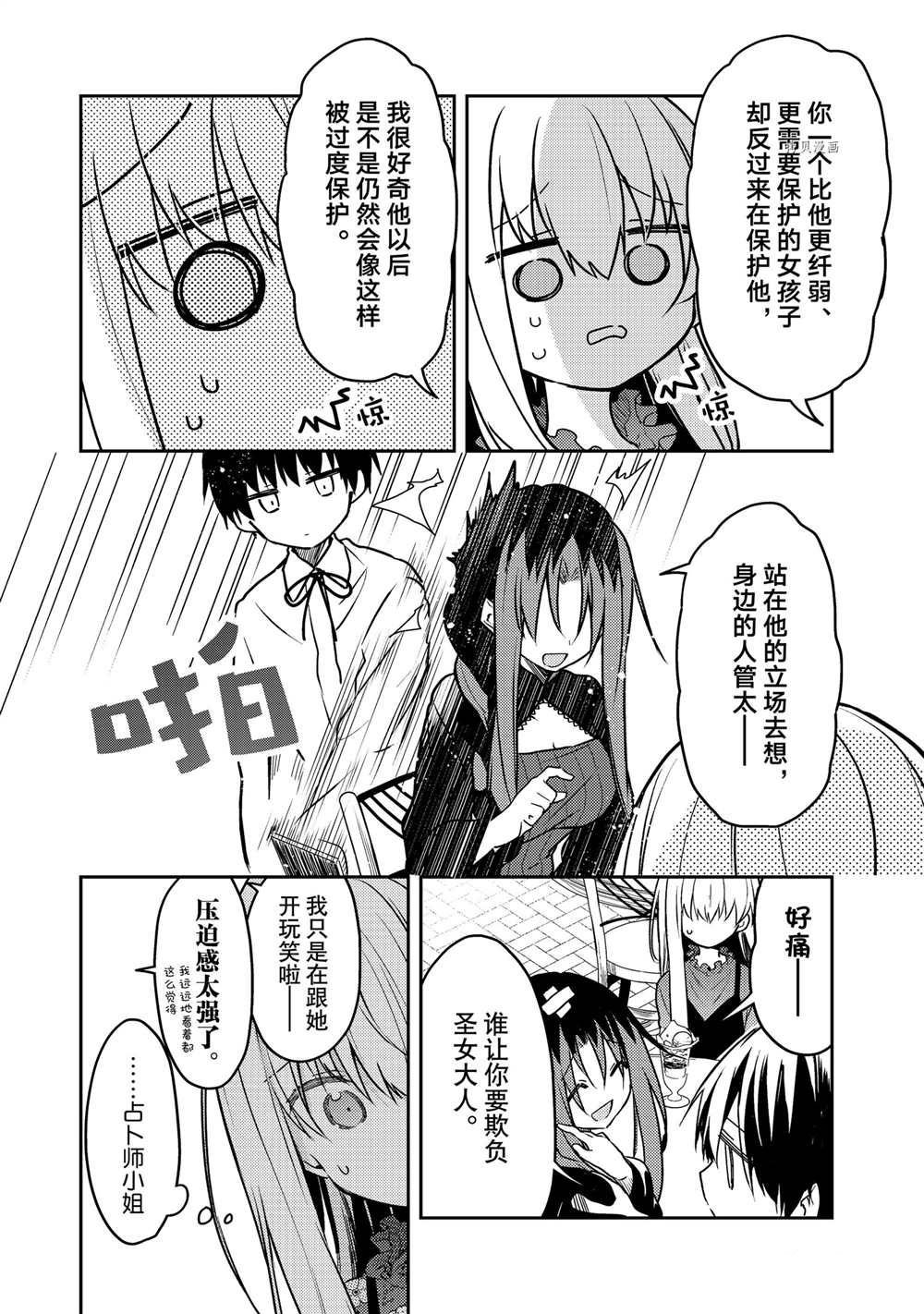 连载版60