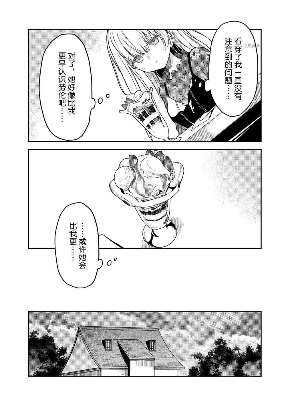 连载版60
