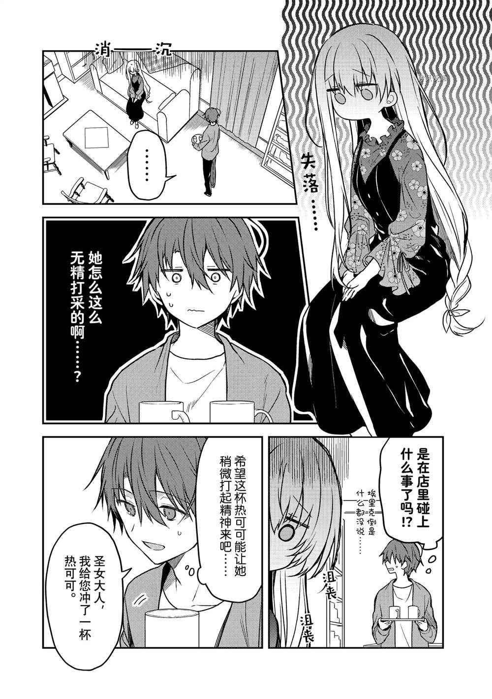 连载版60