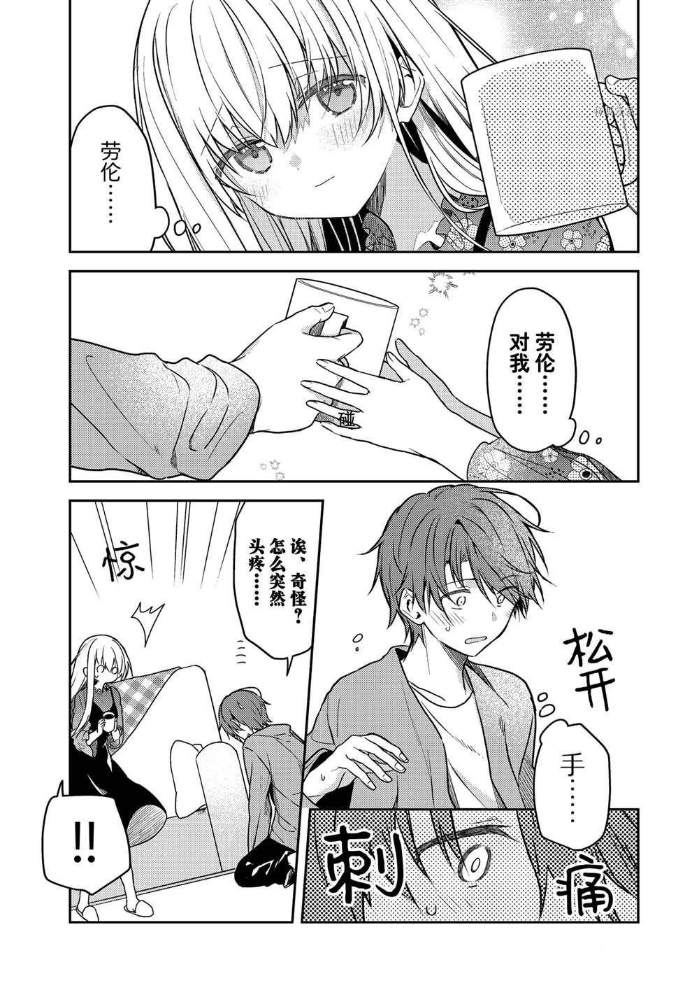 连载版60