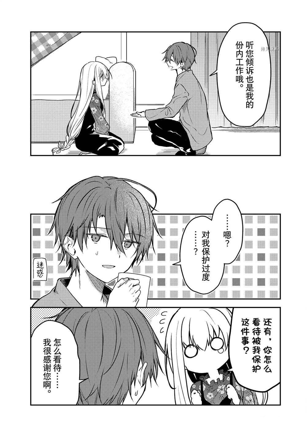 连载版60
