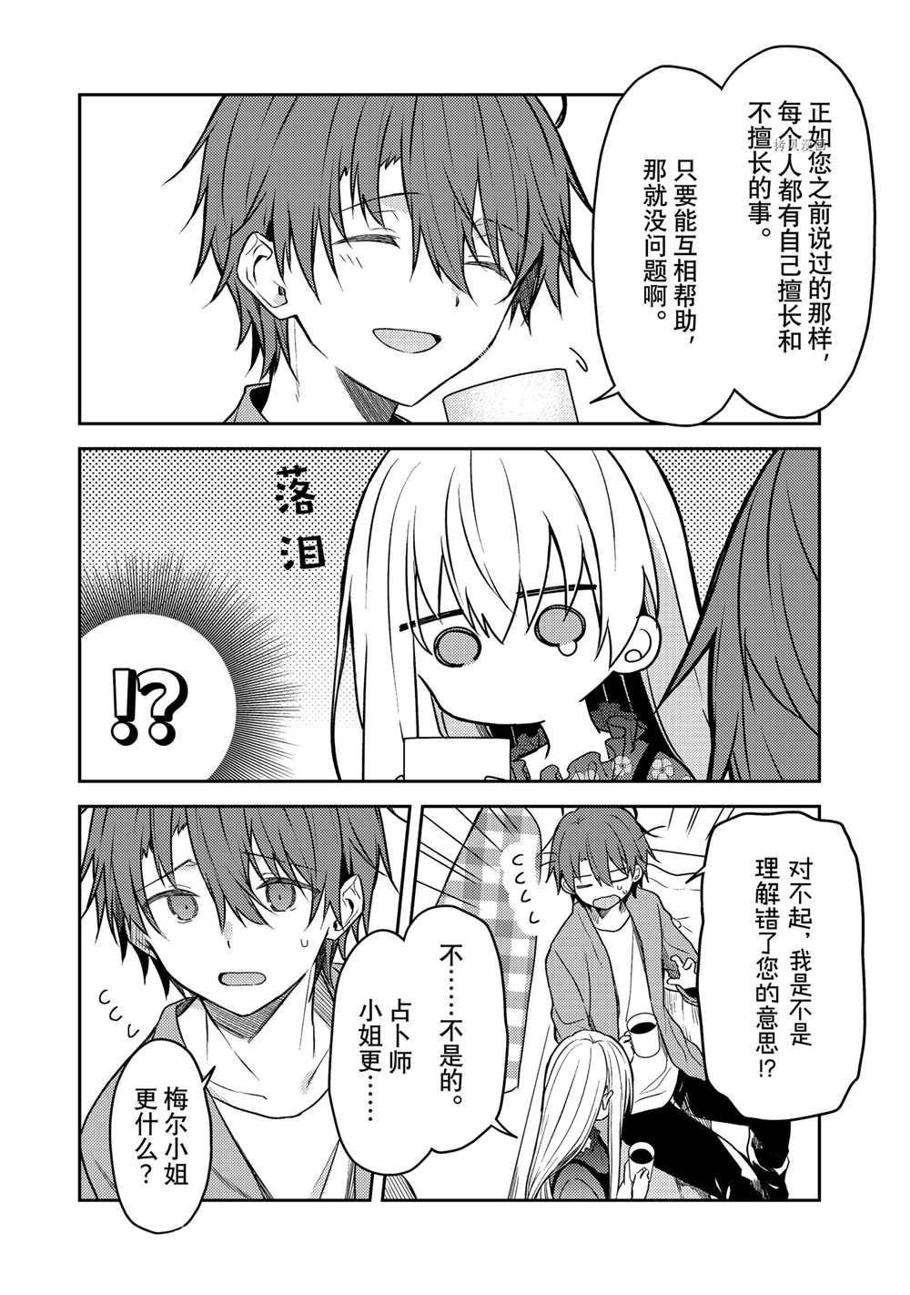 连载版60