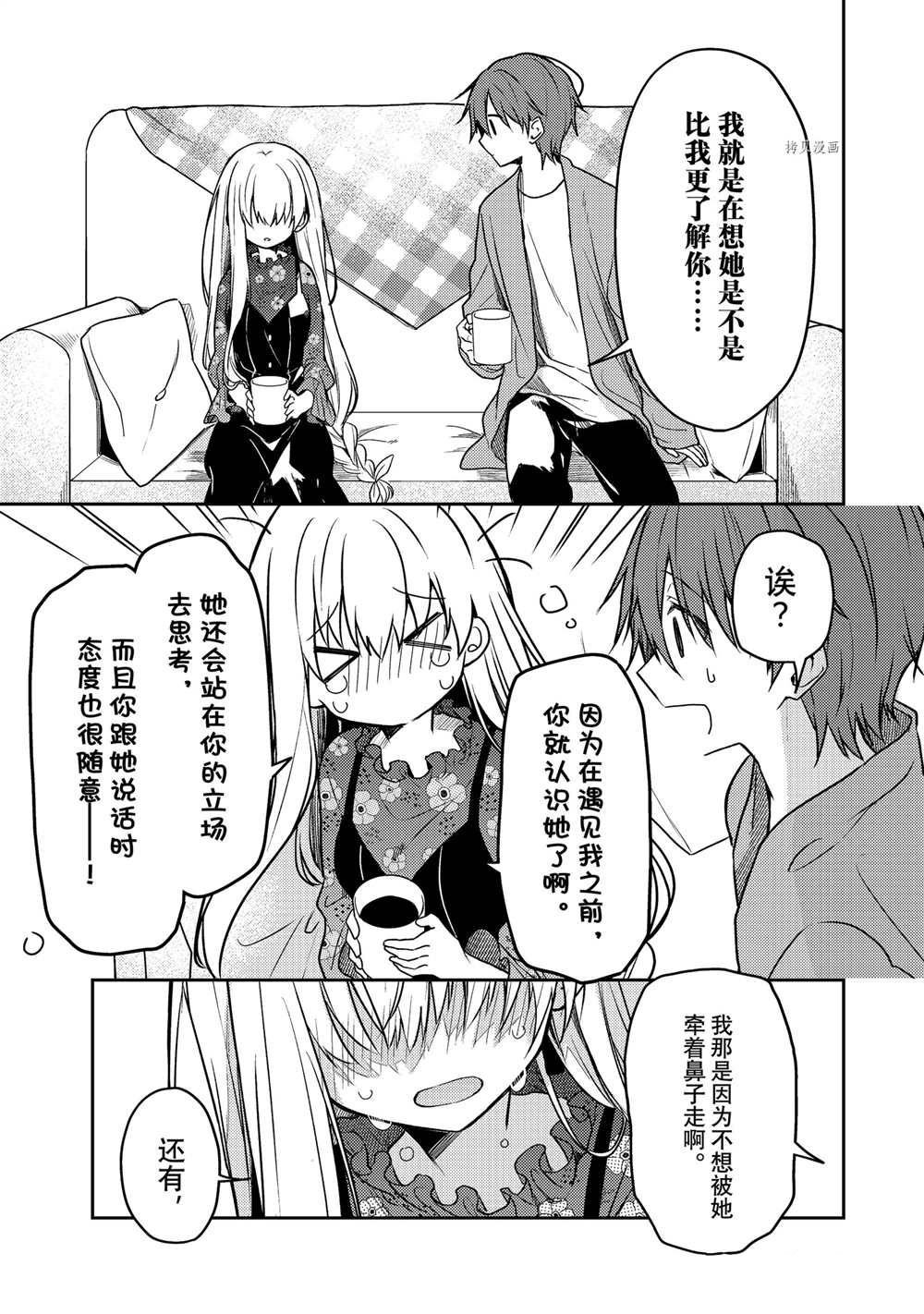 连载版60