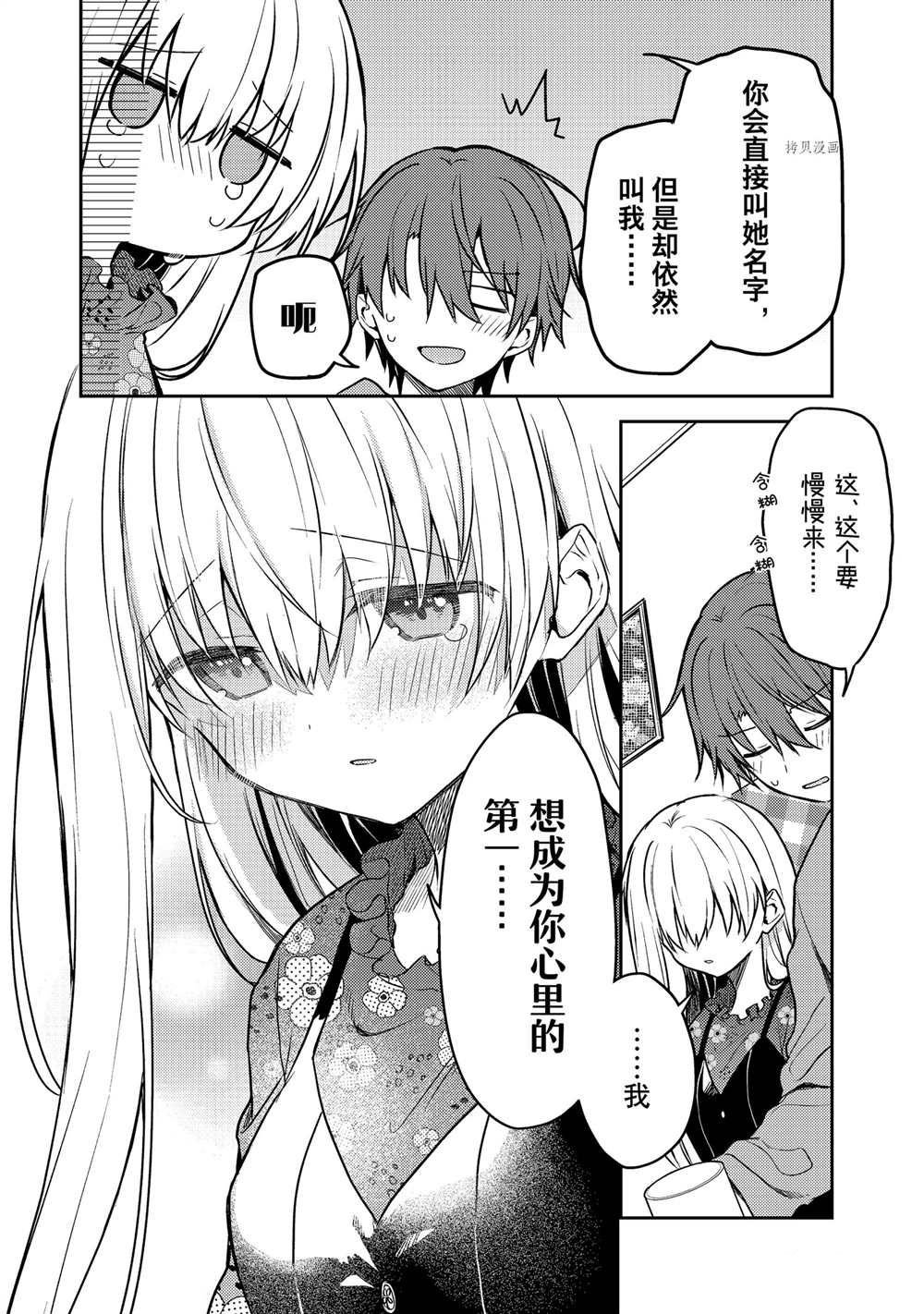 连载版60
