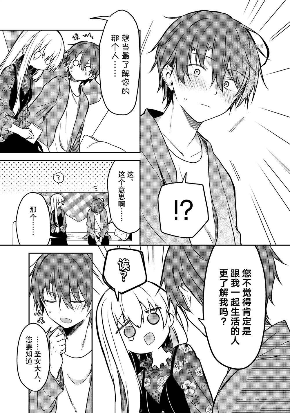 连载版60