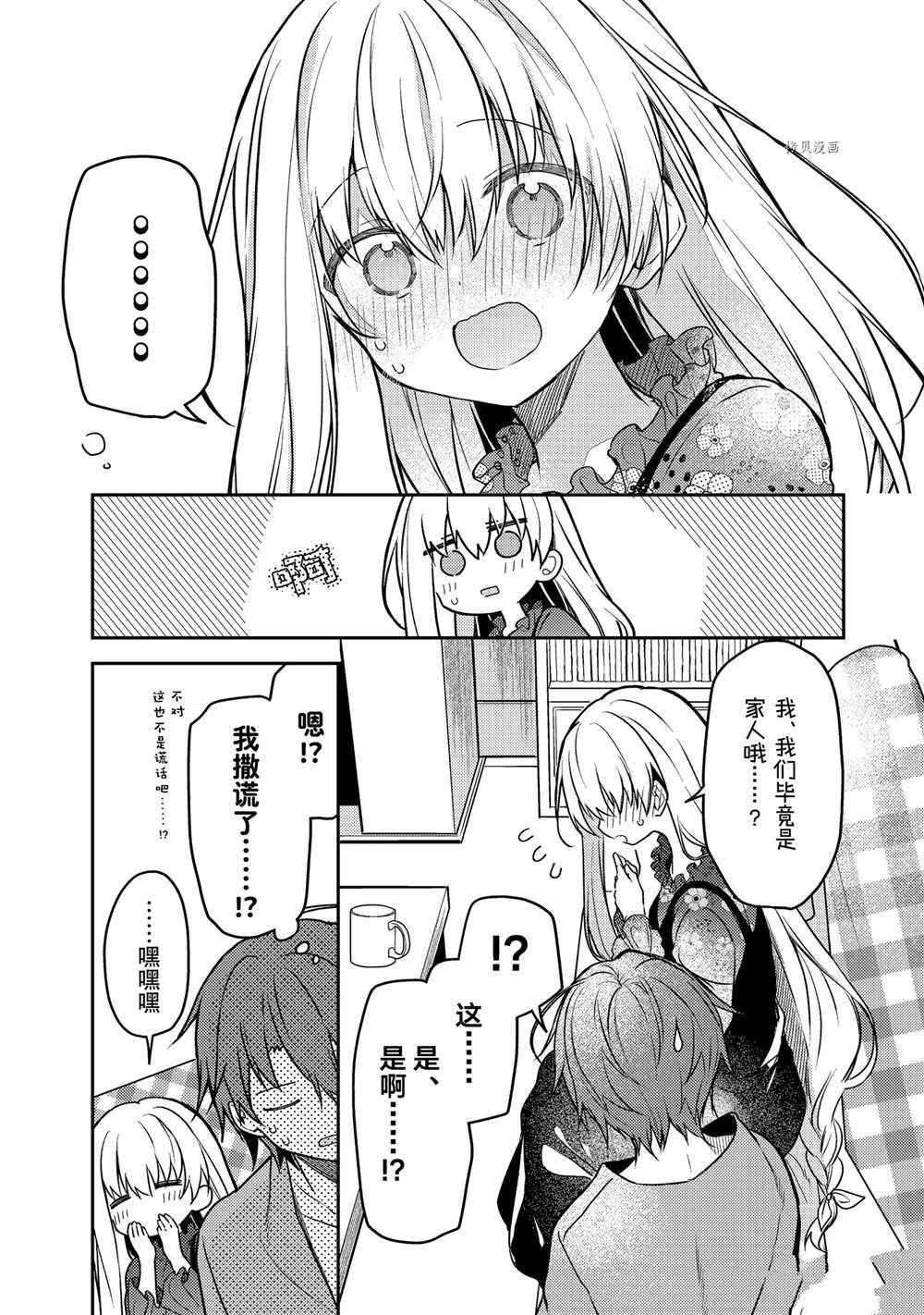 连载版60