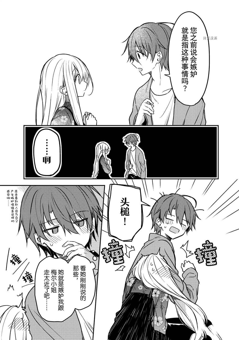 连载版60
