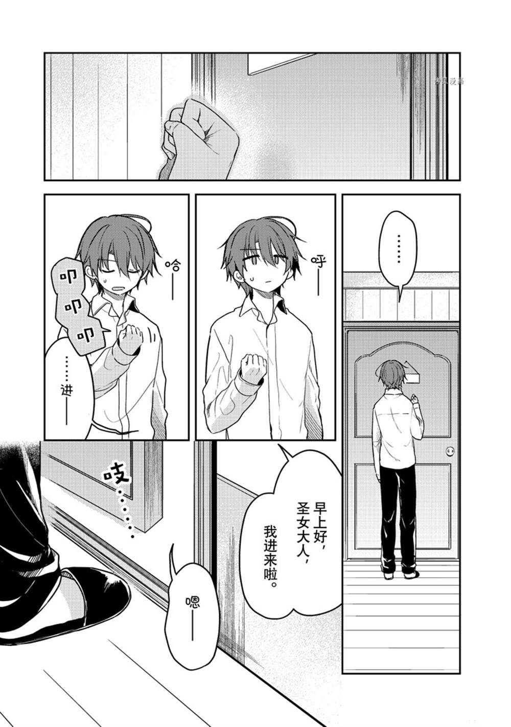连载版61