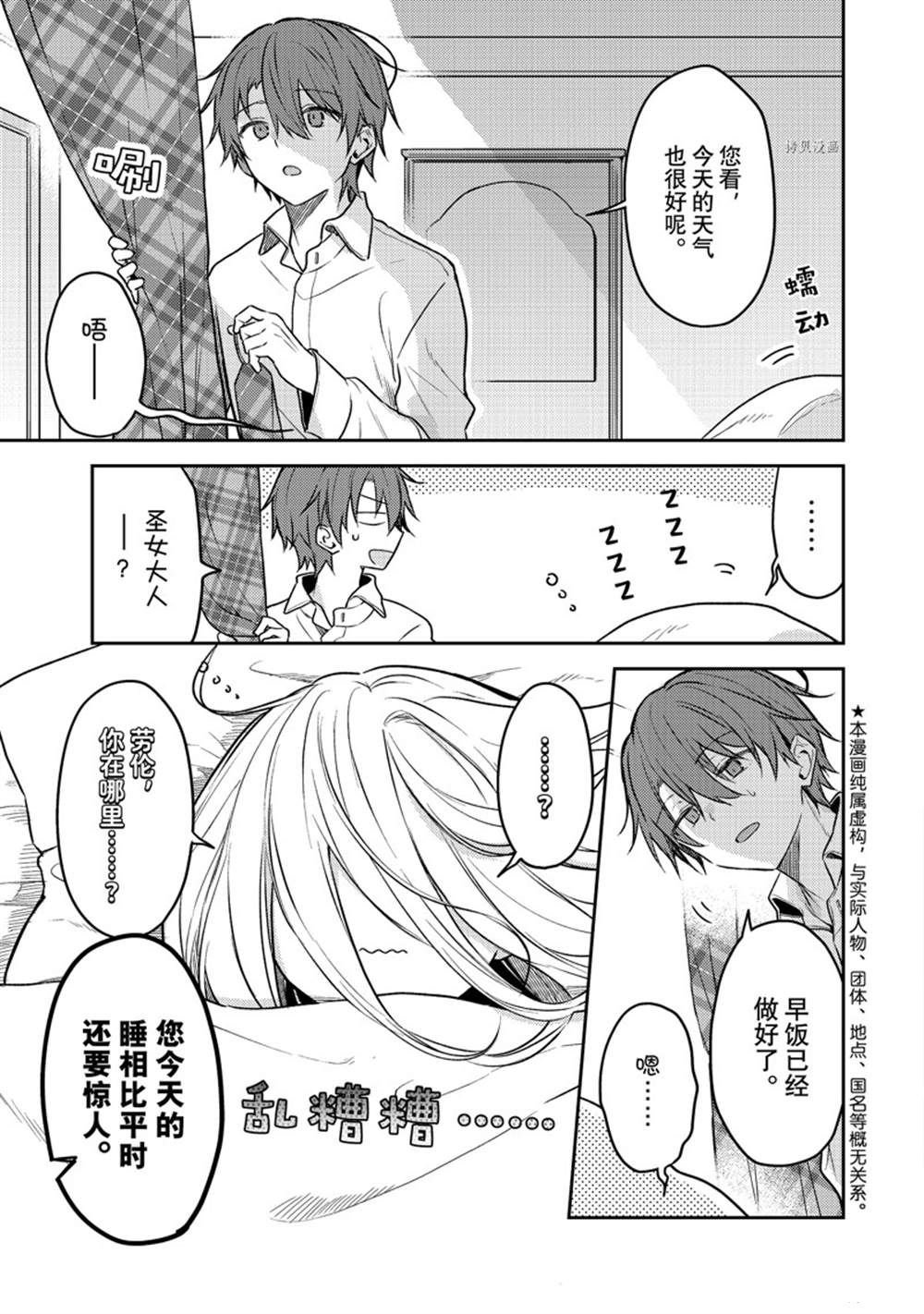连载版61