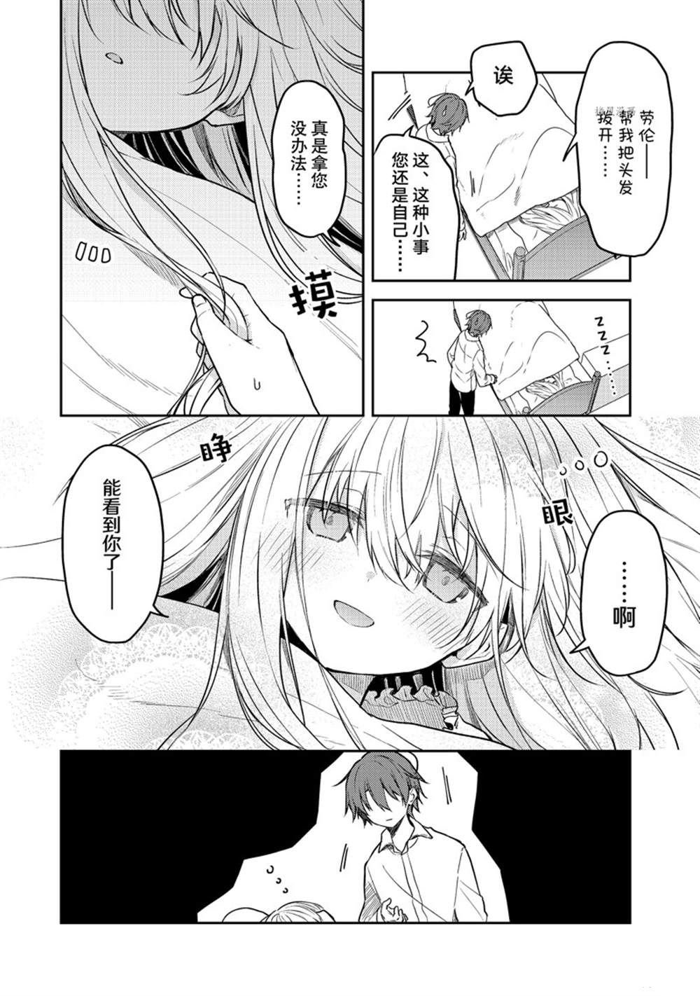 连载版61