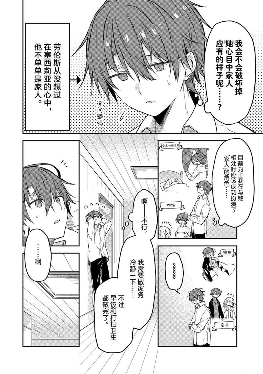 连载版61
