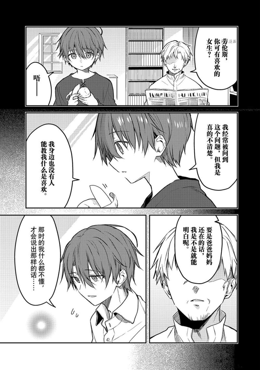 连载版61