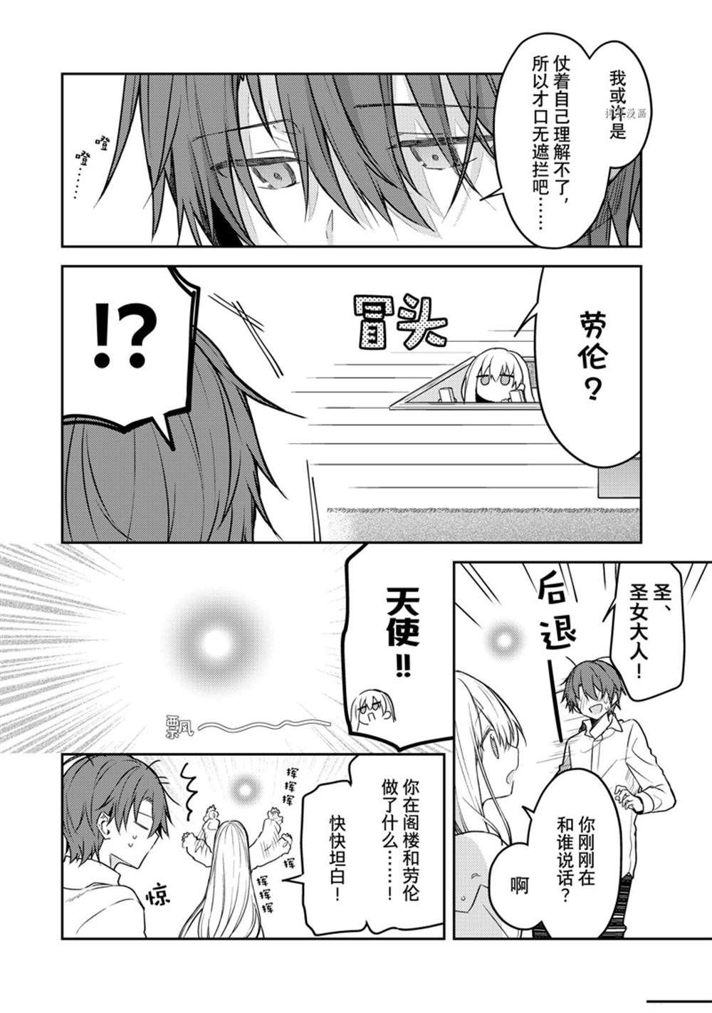 连载版61