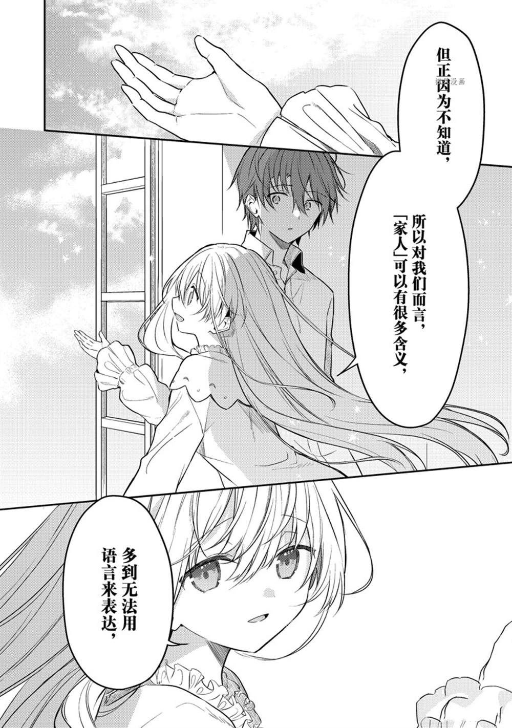 连载版61