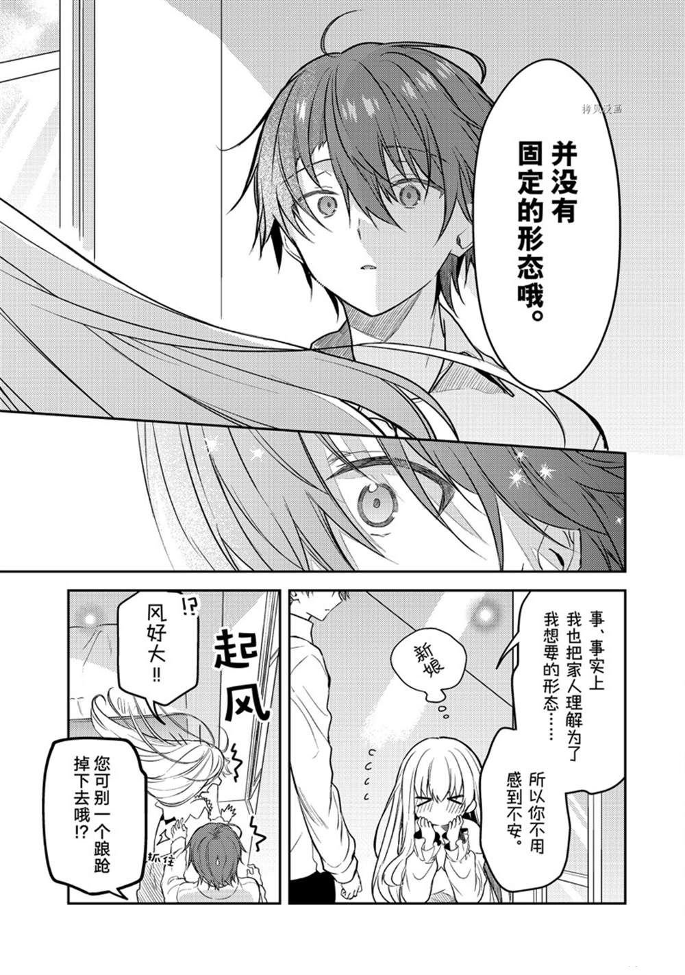 连载版61